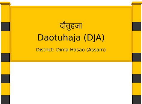 Daotuhaja (DJA) Railway Station: Station Code, Schedule & Train Enquiry ...