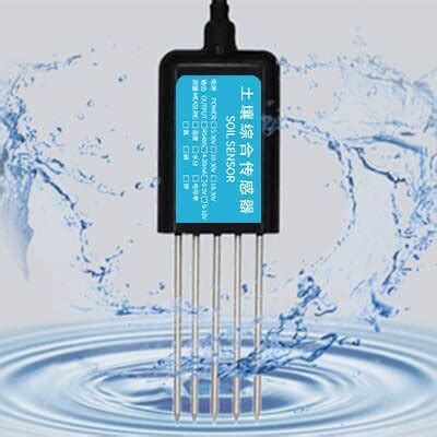 Nutrient Level Sensor 的图像结果