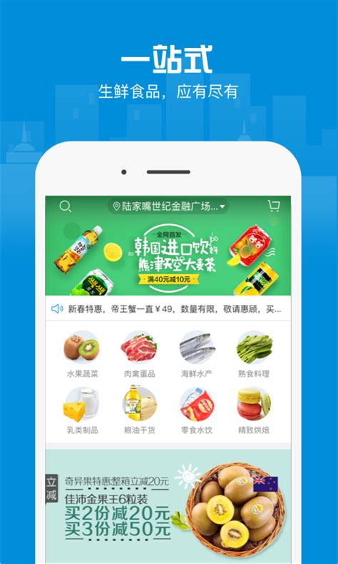 水果购物app|UI|APP界面|请叫我大李同学 - 原创作品 - 站酷 (ZCOOL)