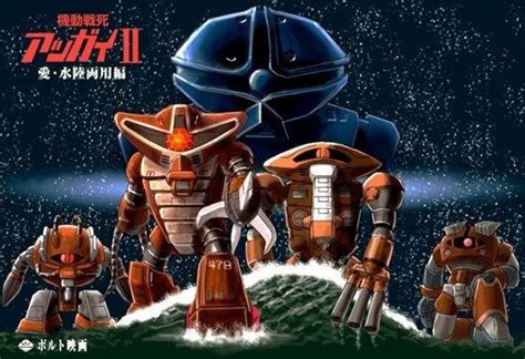 群魔亂舞！10 大「這才不是鋼彈」的異形鋼彈排行榜～ | 玩具人Toy People News | Gundam art, Gundam ...