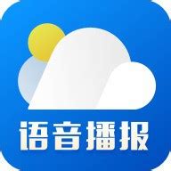 中国气象app官方下载-中国气象下载安装-中国气象app下载2021
