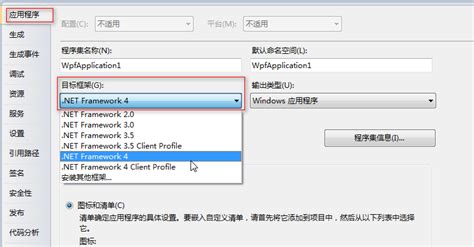Log4net.dll in Windows Application 的图像结果