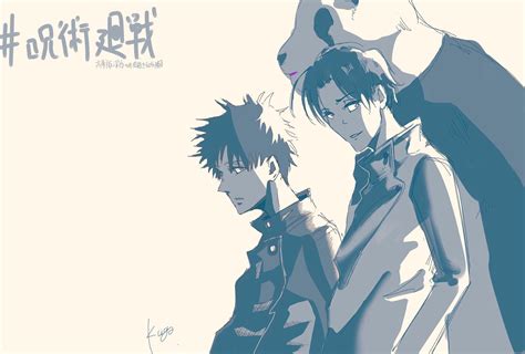 Jujutsu Kaisen Wallpapers   Wallpaper Cave