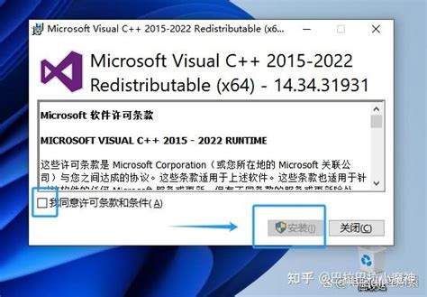 Msvcr100.dll Install 的图像结果