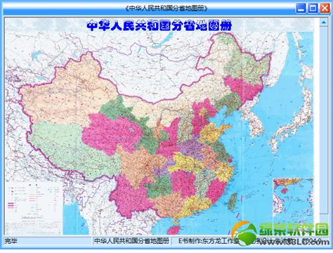 中国地图全图-中国地图全图高清版 免费电子版 - 光行资源网