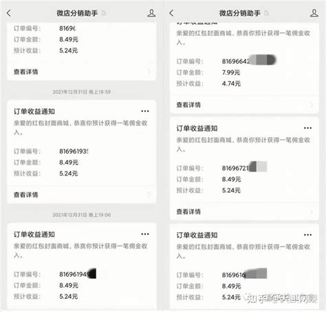 春节红包封面项目，全自动赚钱玩法，纯利润30%-50% - 知乎