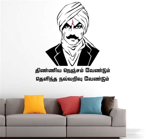 StickMe 70 cm Bharathiyar - Tamil - Office - Motivational ...