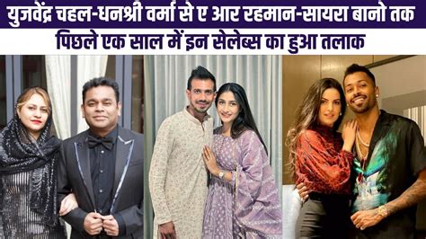 Shubman Gill to Kartik Aaryan Sara Ali Khan has dated these celebs ...