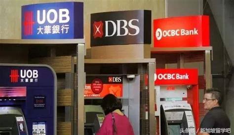 新加坡 posb银行卡如何查进出帐记录