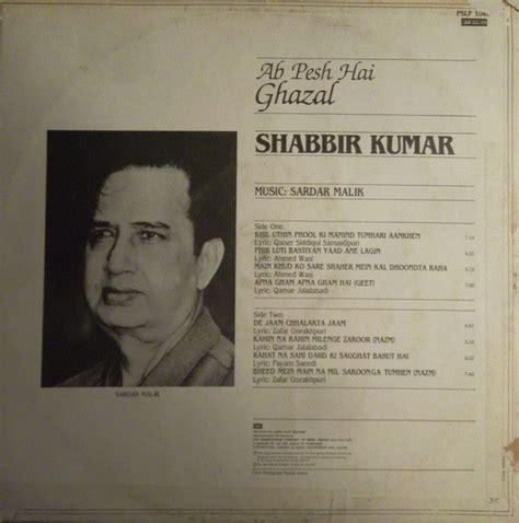 Shabbir Kumar - Ab Pesh Hai Ghazal (Vinyl) | MusicCircle