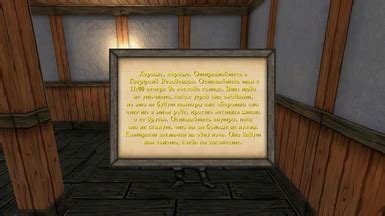 Image result for Daggerfall Unity Mods Download