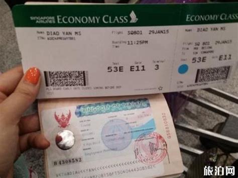 泰国护照丢了怎么办 在泰国护照丢了补办旅行证需要多久_旅泊网