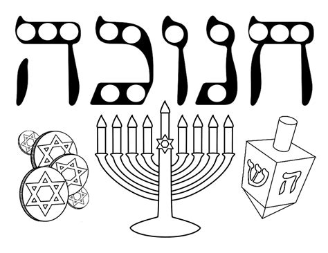 Chanukah Coloring Pages