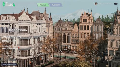 Sim 4 Main Menu 的图像结果
