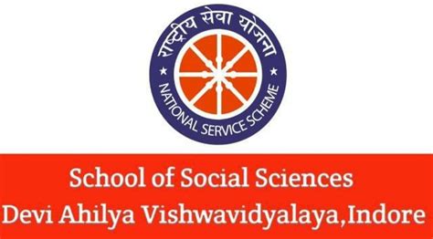 School of Social Science