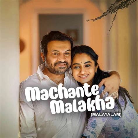 Machante Maalakha 2025 - Watch Machante Maalakha 2025 Full Movie Online ...