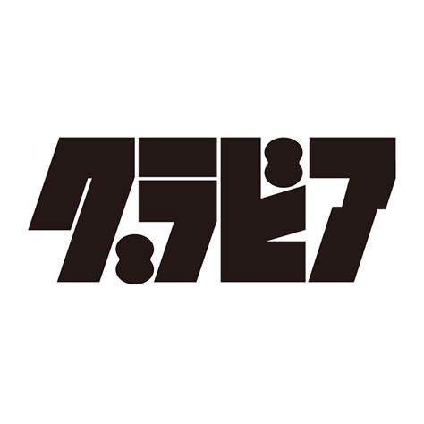 [ GRAVURE ] Tsutomu Ono