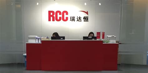 RCC瑞达恒招聘-北京瑞达恒建筑咨询有限公司武汉分公司招聘-拉勾网