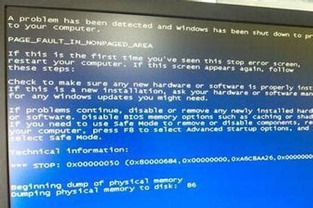 xp系统电脑蓝屏0024怎么解决