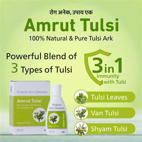 Buy AMRUT TULSI ARK 25 ML (PACK OF 4) Online & Get Upto 60% OFF at ...