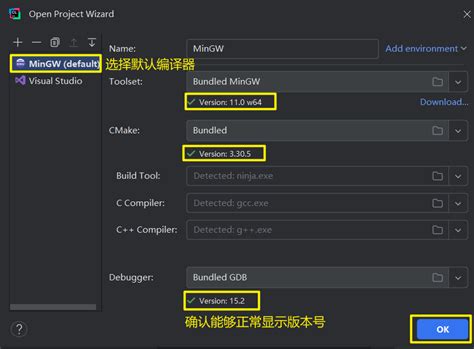 Clion Tutorial C 的图像结果