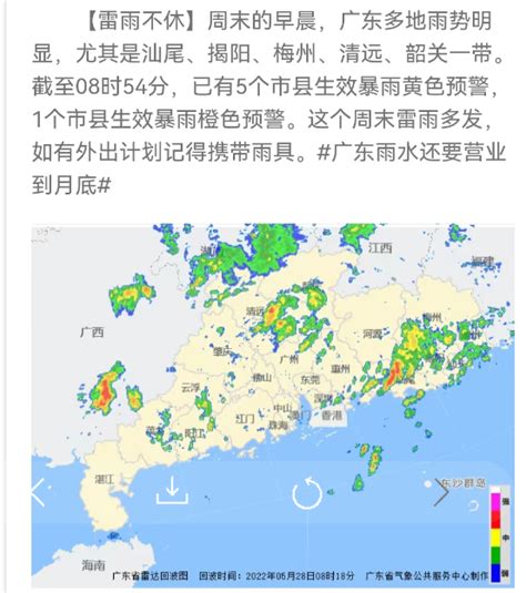 “下开水”模式开启！东莞未来40天要下雨39天？真相是……|东莞市|气温|阵雨_新浪新闻