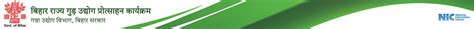 Welcome [ccs.bihar.gov.in]
