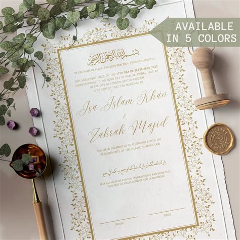 Nikah Contract Gold Nikkah Certificate Digital Islamic Marriage ...