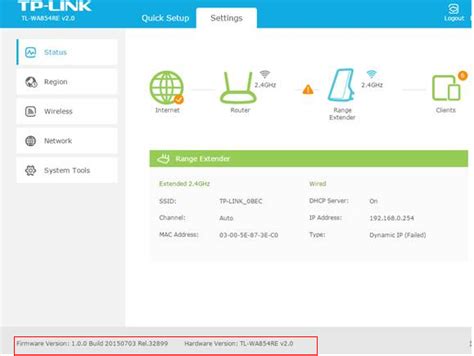 How to find the hardware version on a TP-Link device