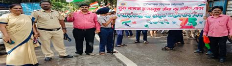 Guru Nanak Higher Secondary School, Dadar