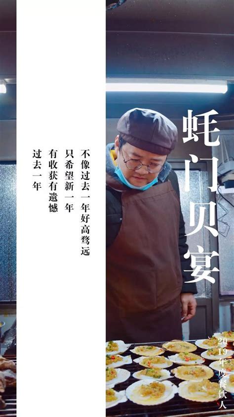 2019银川餐厅推荐年度“十佳餐饮人” - 知乎