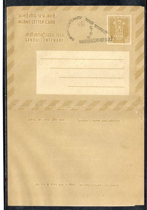 India 1969 Mahatma Gandhi Birth Centenary FD Cancelled ILC # 5730 ...