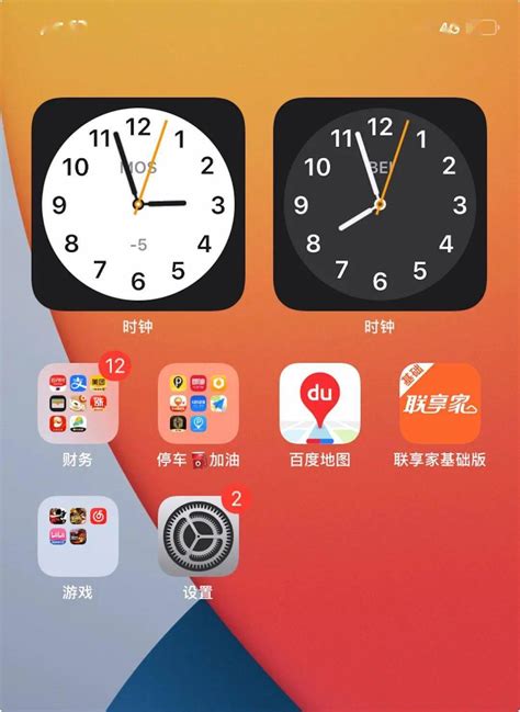 iOS14 的桌面时钟组件时间不正确？教你如何解决_时区