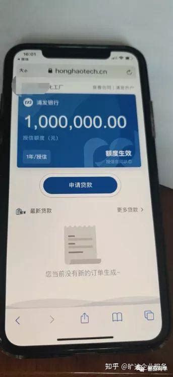 上海中小微企业贷款难题，详细讲解！税贷和票贷的区别！ - 知乎
