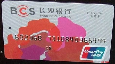 工商银行储蓄卡高清图片下载_红动中国