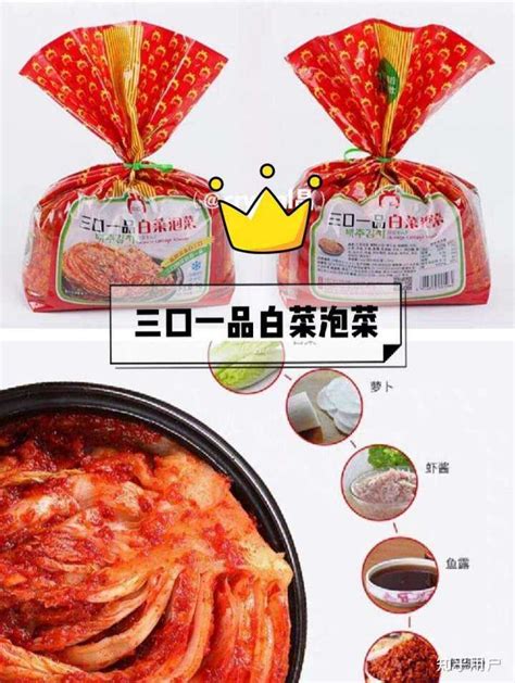 泡菜加盟店排行榜 有哪些好的泡菜品牌_中国餐饮网