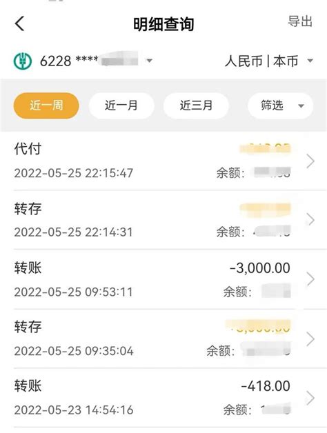 怎么使用微信手机号转账功能- 深圳本地宝