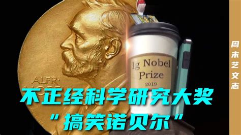 中国诺奖只有印度的1/5，为什么中国难出诺贝尔奖获得者？_腾讯新闻