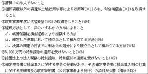 Image result for Randint Python STR