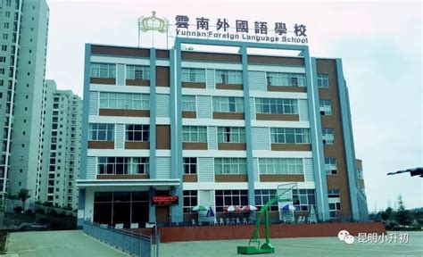 云南外国语学校高中部2023年招生计划