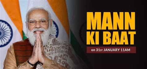 Tune in to hear Mann Ki Baat on 31st January