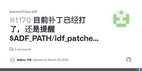 Image result for API Patch Using ADF