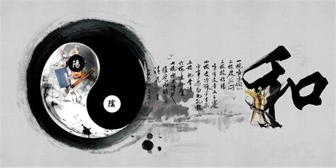"和文化"是中华文化的核心、中国人的根与魂 - 知乎