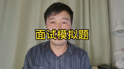 海南三亚发改委公务员王艺璇，年休假40天，每天上班三小时，闲得无聊就上微博骂骂纳税人 - 知乎