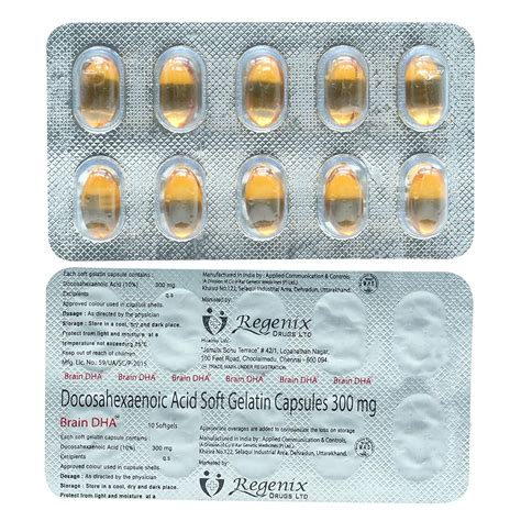 Brain DHA - Strip of 10 Capsules : Amazon.in: Health & Personal Care
