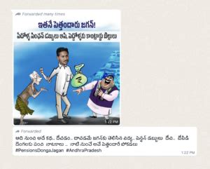 1.5 lakh WhatsApp groups, meme pages, influencers, incentivised app ...