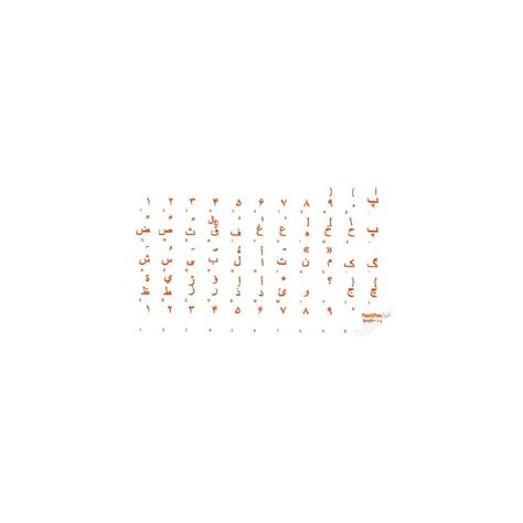 FARSI (Persian) Transparent Background Keyboard | Ubuy India