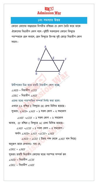 Class 9 11th Week Assignment Solution 2021 的图像结果