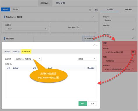 SQL Server E 的图像结果