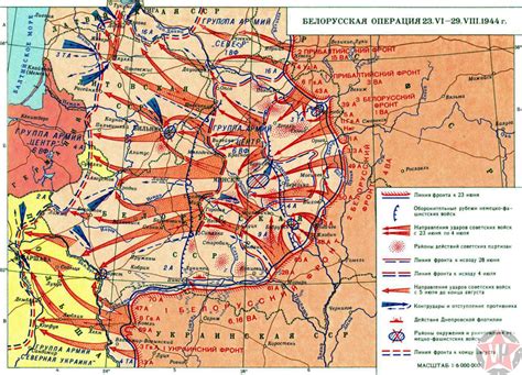 Белорусская операция «Багратион»: уроки истории